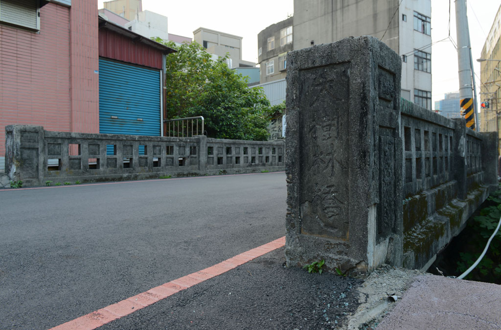跟桃園大樹林橋有關的相片，第1張